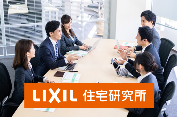 建築にかかるコストの圧倒的カットを実現