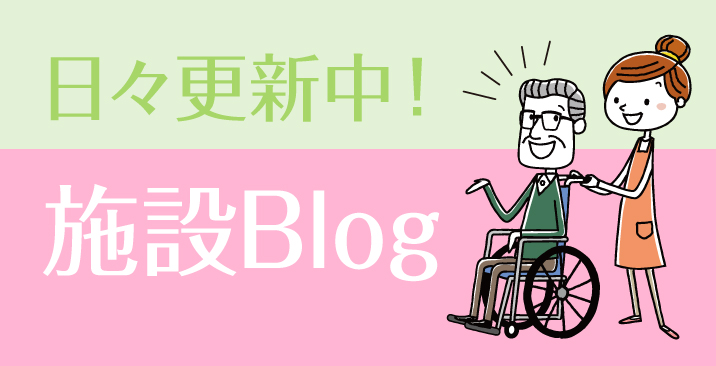 2020年10月  きらめきの家